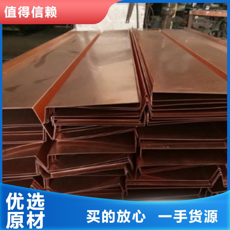 紫铜排价格低