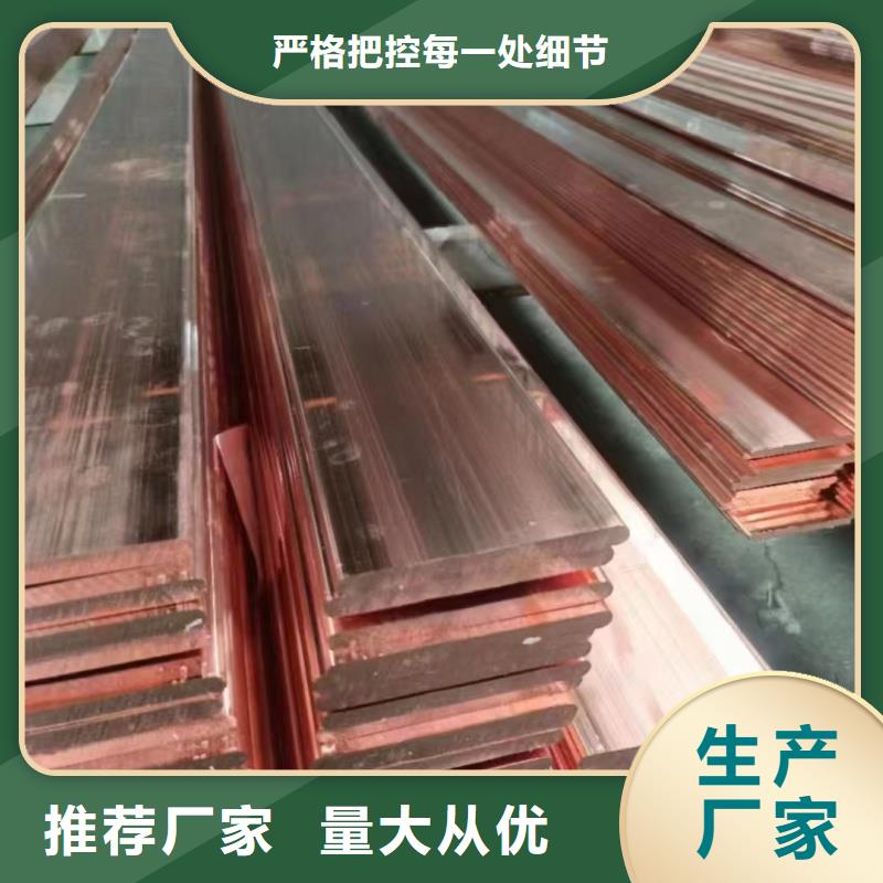 紫铜排工厂直营
