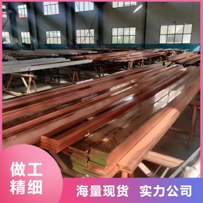 紫铜排量少也做