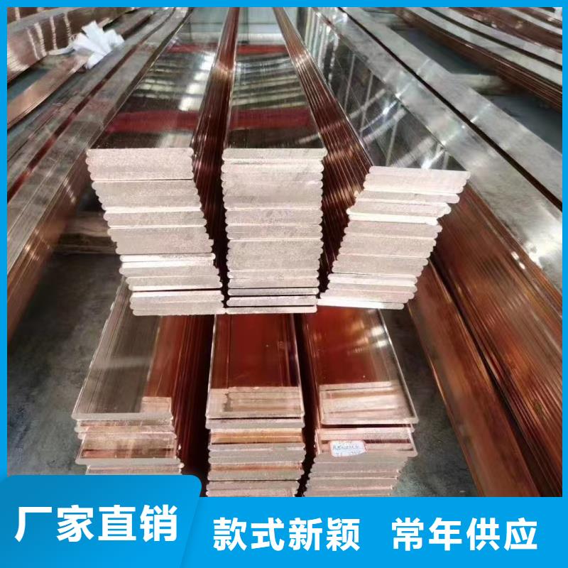 紫铜排认准大品牌厂家