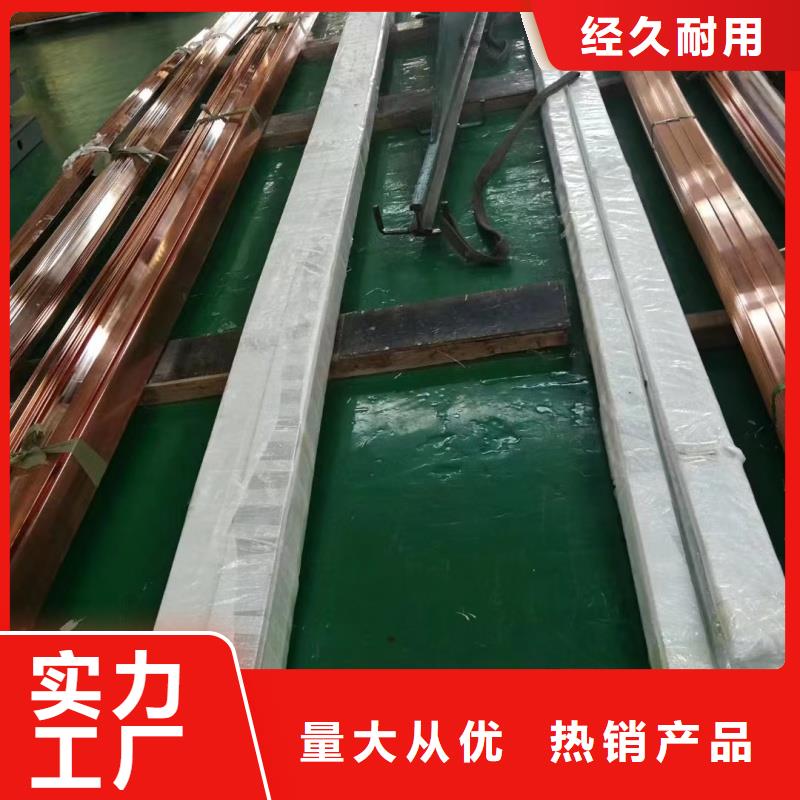紫铜排品质值得信赖