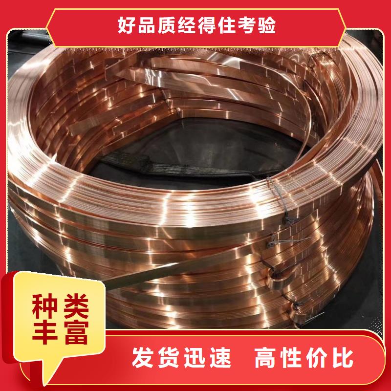 紫铜排型号齐全