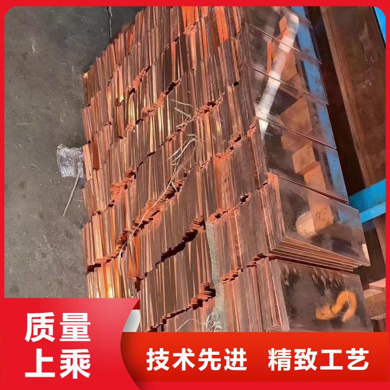 紫铜排为品质而生产