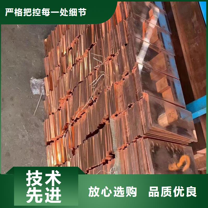 紫铜排一站式采购