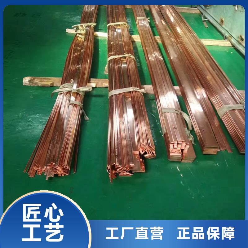 紫铜排价格低