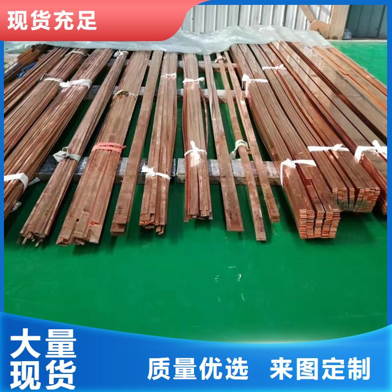 紫铜排做工精细