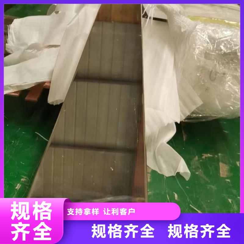 紫铜排款式新颖