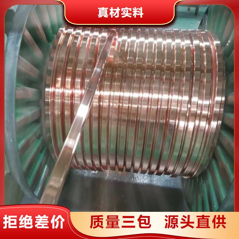 紫铜排工厂直营