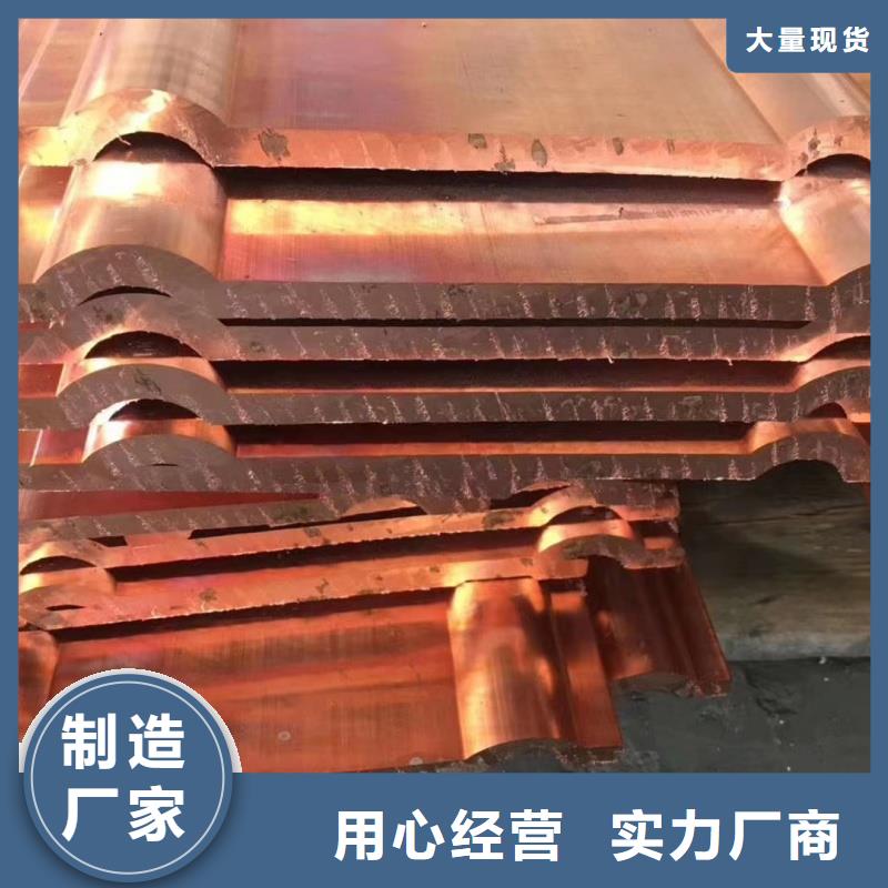 紫铜排型号齐全