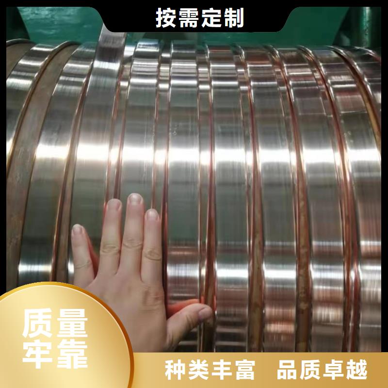 紫铜排品质值得信赖