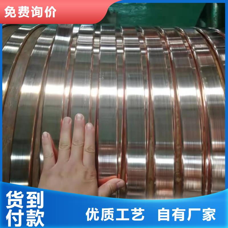 紫铜排产品细节参数