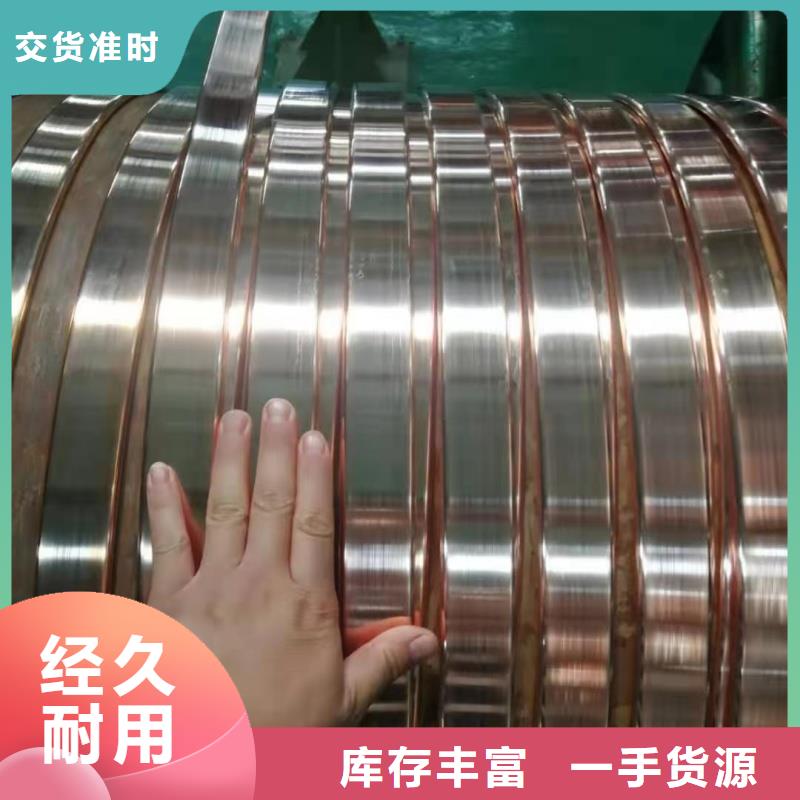 紫铜排工厂直营