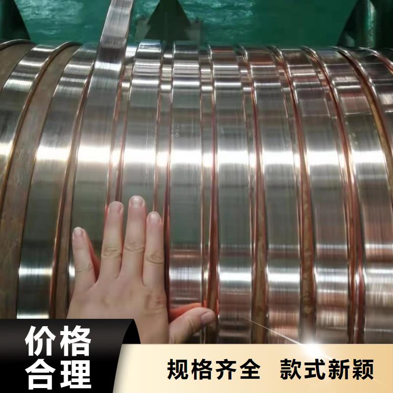 紫铜排定制不额外收费