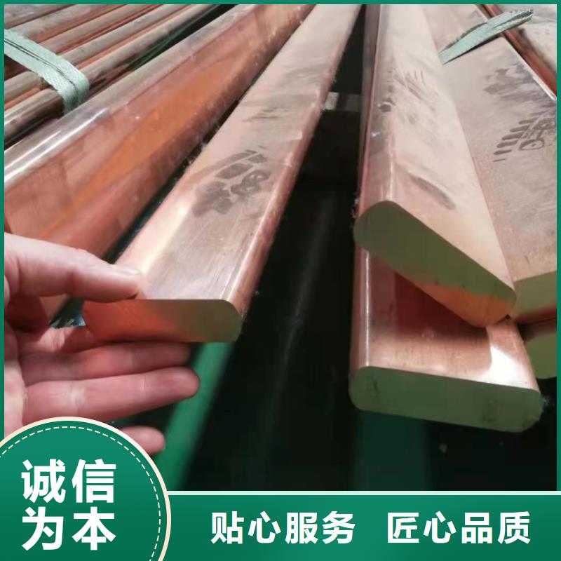 紫铜排为品质而生产