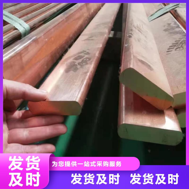 紫铜排定制不额外收费