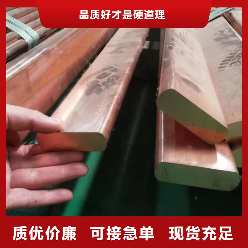 紫铜排品质值得信赖