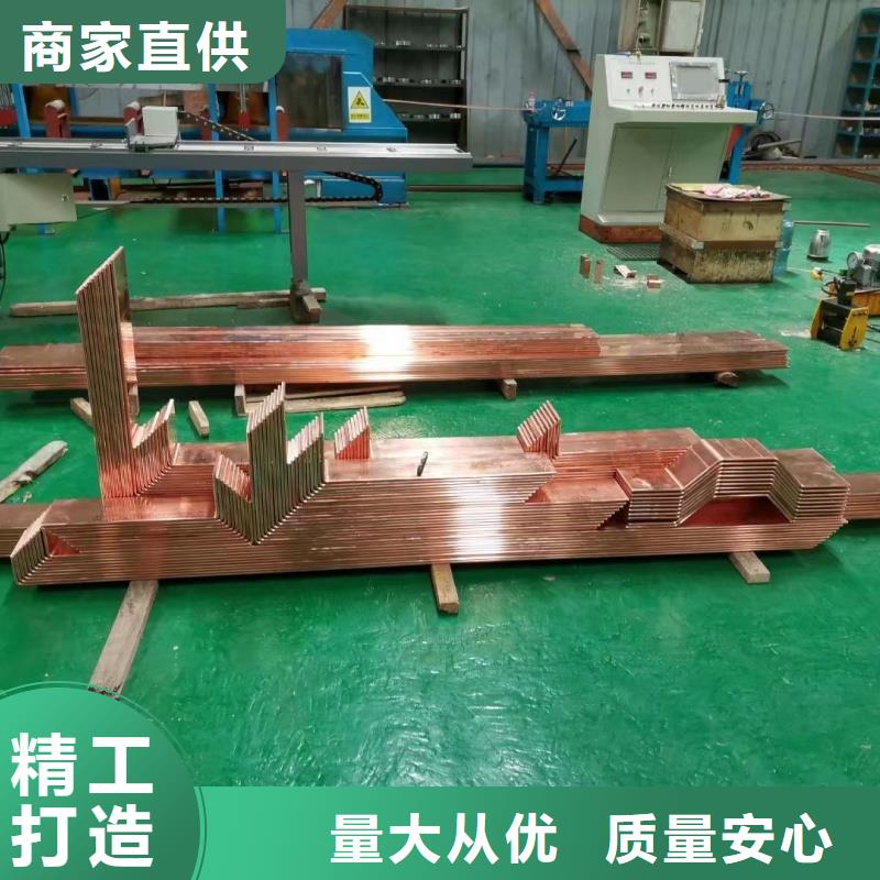 紫铜排品质值得信赖