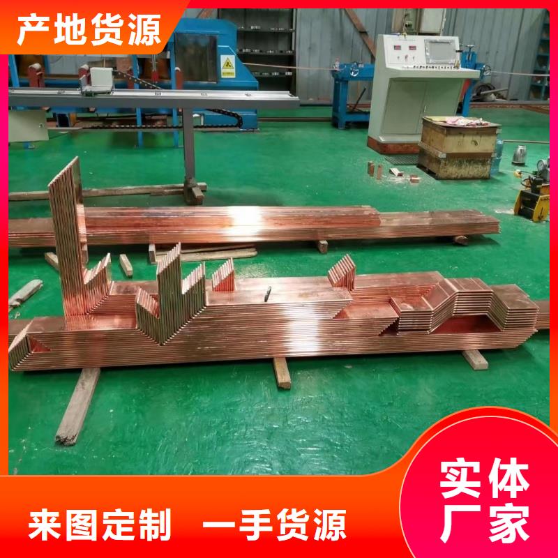 紫铜排款式新颖