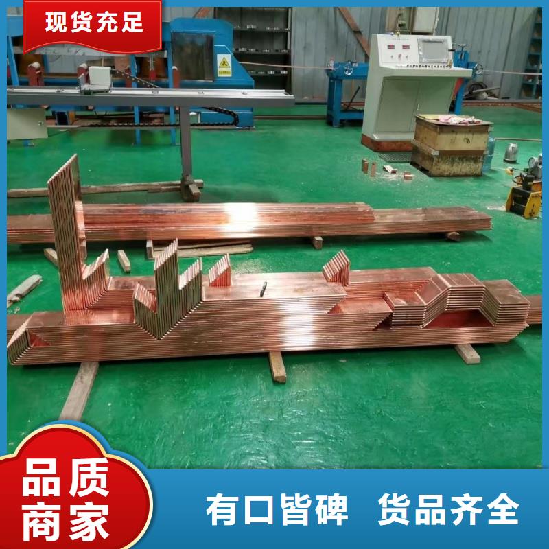 紫铜排为品质而生产