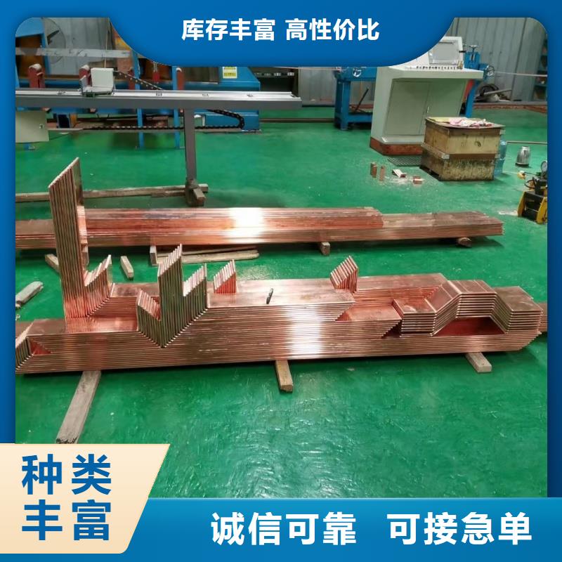 紫铜排工厂直营