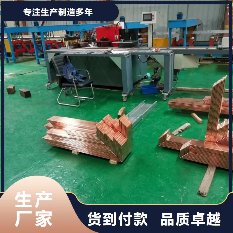 紫铜排为品质而生产