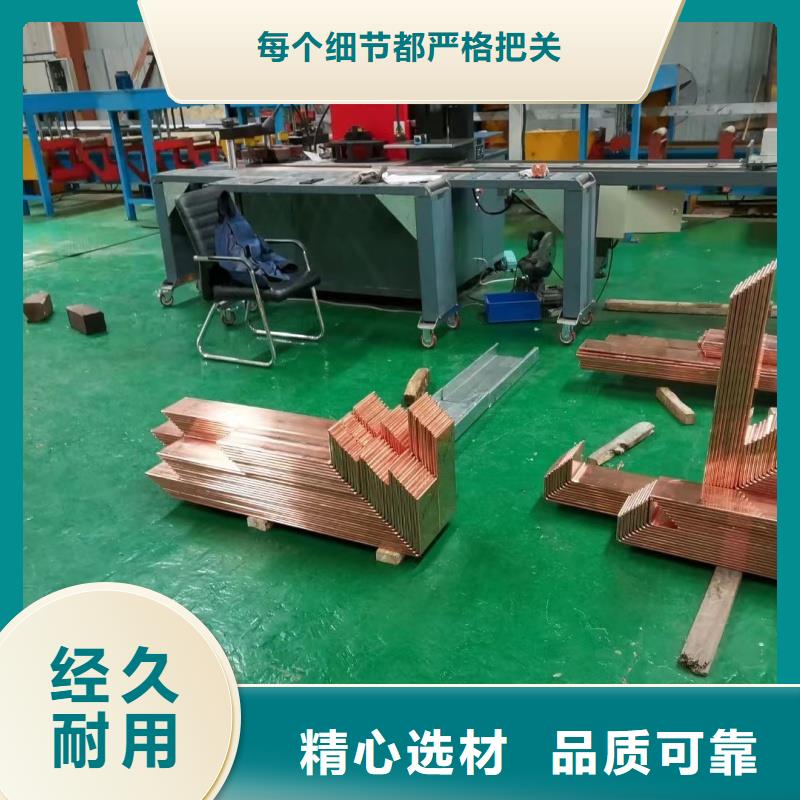 紫铜排精致工艺