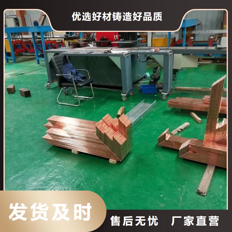 紫铜排认准大品牌厂家