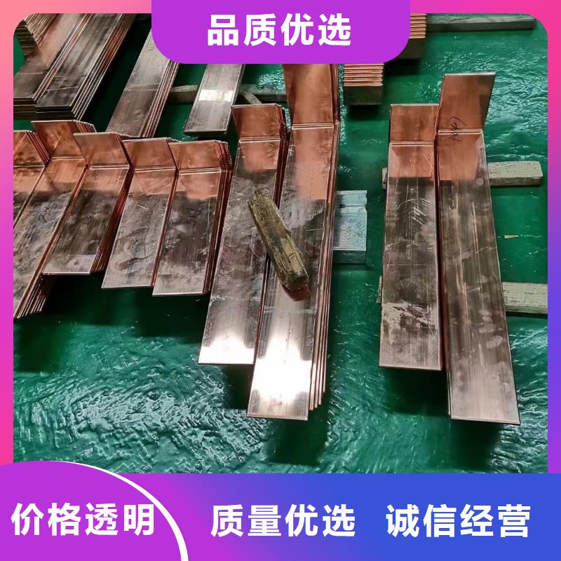 紫铜排品质值得信赖