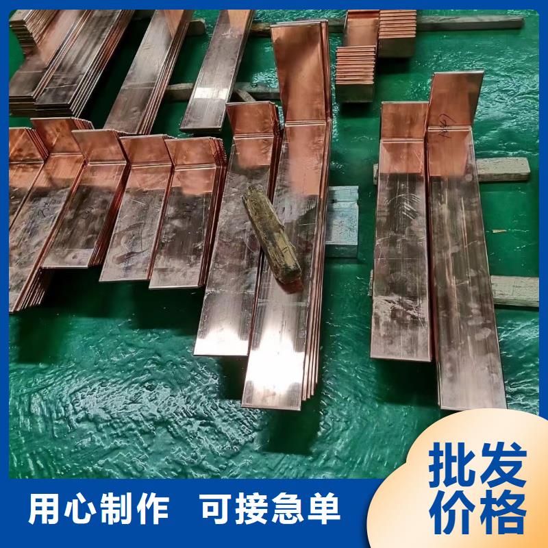 紫铜排为品质而生产