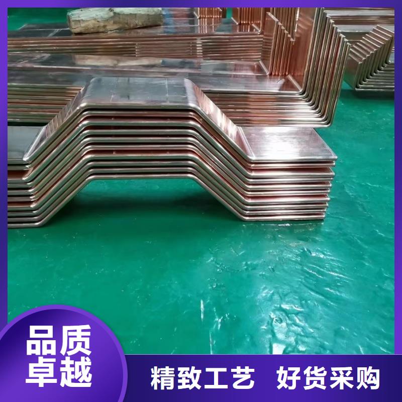 紫铜排做工精细