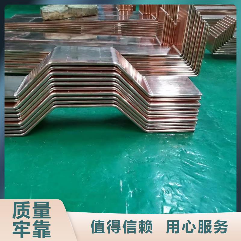 紫铜排款式新颖