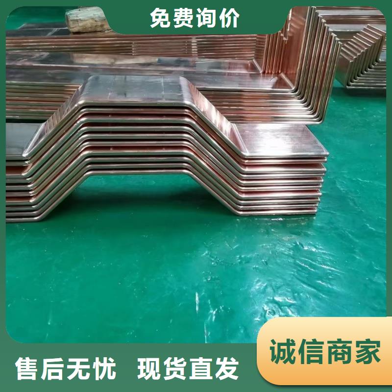 紫铜排为品质而生产