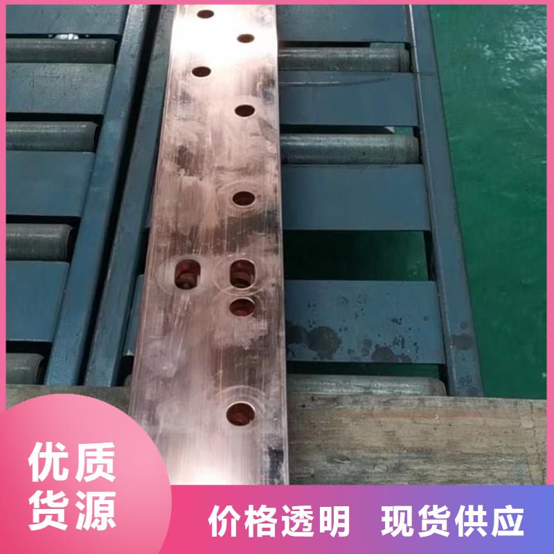 紫铜排款式新颖
