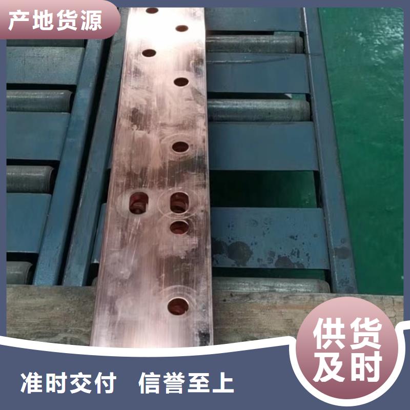 紫铜排型号齐全