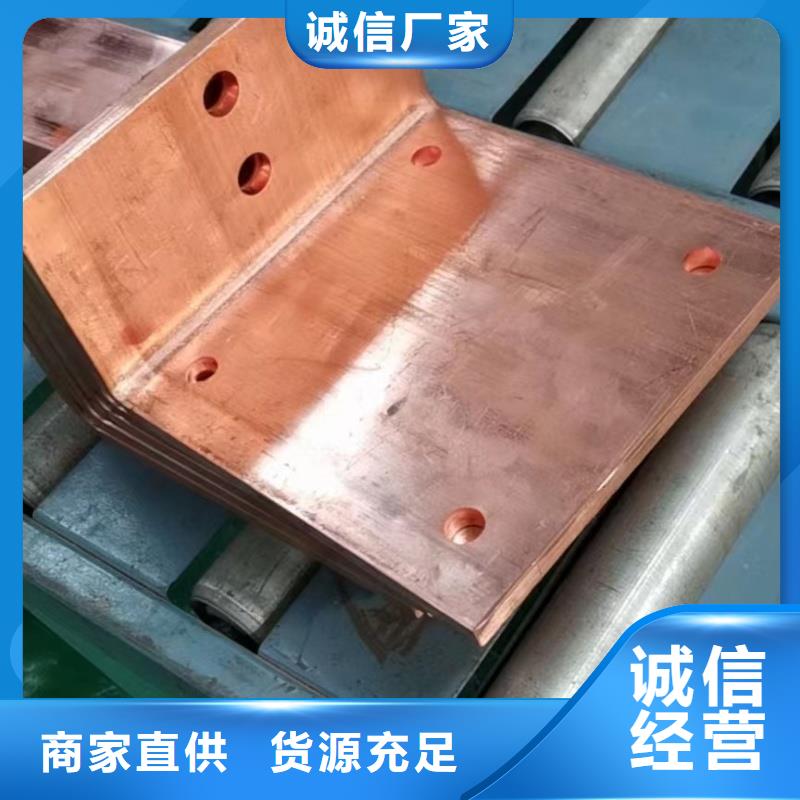 紫铜排准时交付