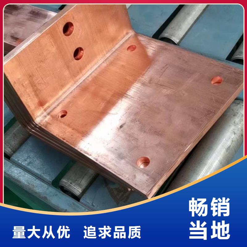 紫铜排款式新颖