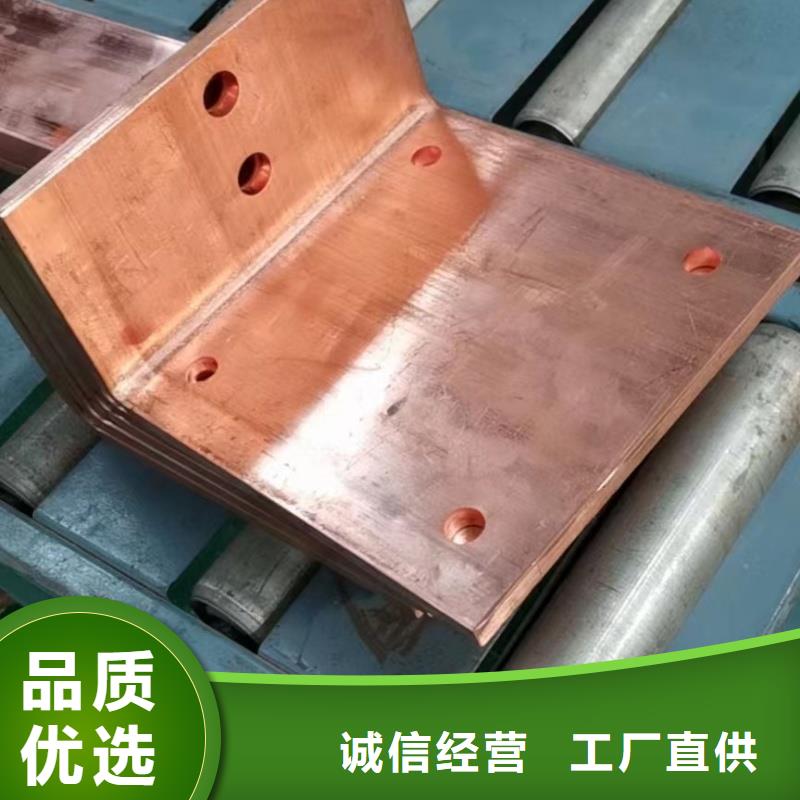 紫铜排多种规格可选