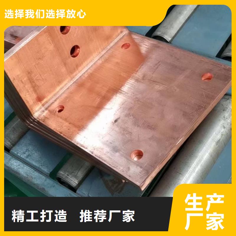 紫铜排品质值得信赖