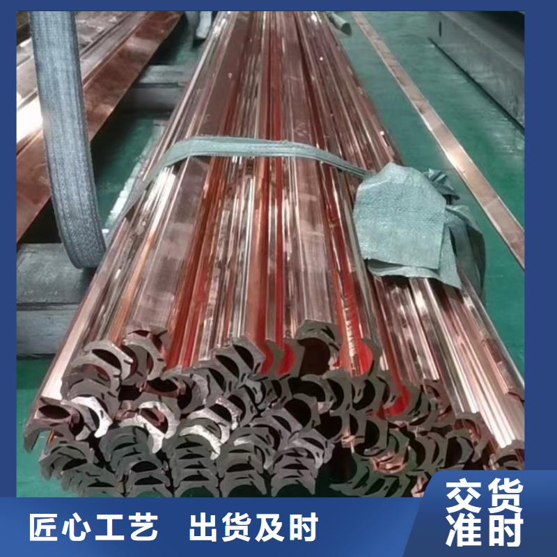 紫铜排型号齐全