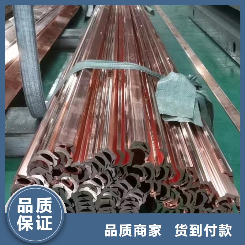 紫铜排为品质而生产
