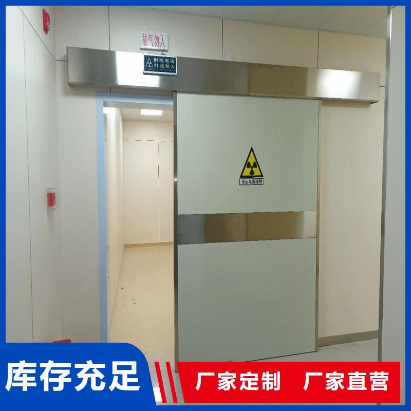 可定制加速器防护铅门的厂家
