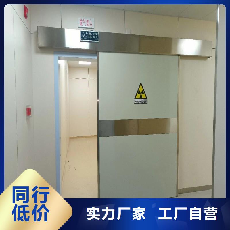 铅门用心做品质