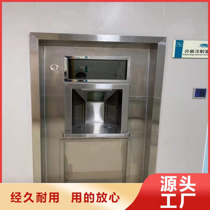 防辐射门队伍