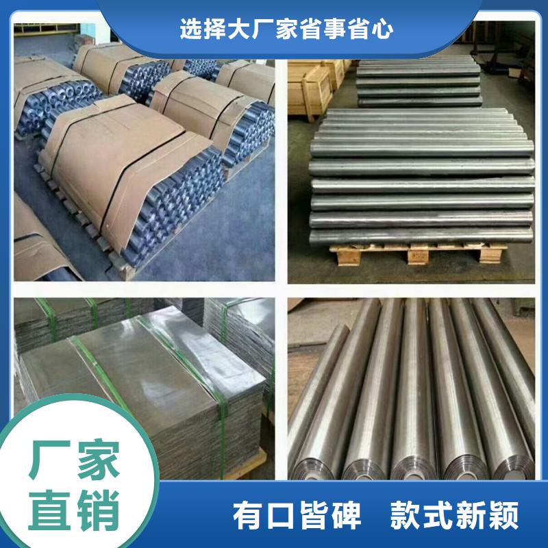 铅门省心的选择