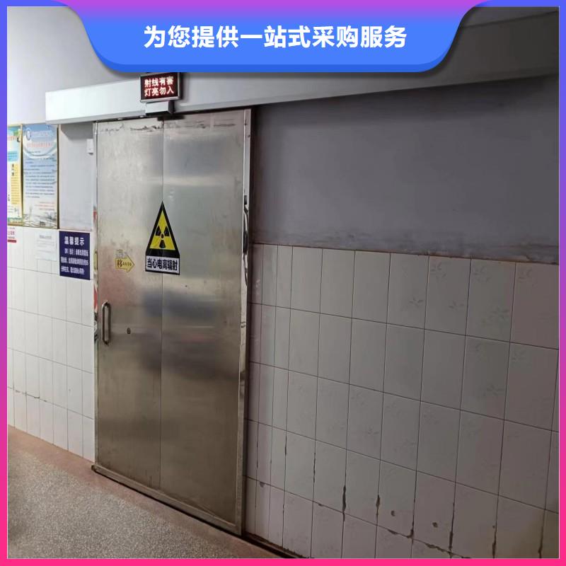 X射线防护铅门、X射线防护铅门生产厂家-诚信经营