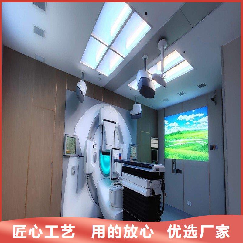 买核医学防辐射工程必看-质量好