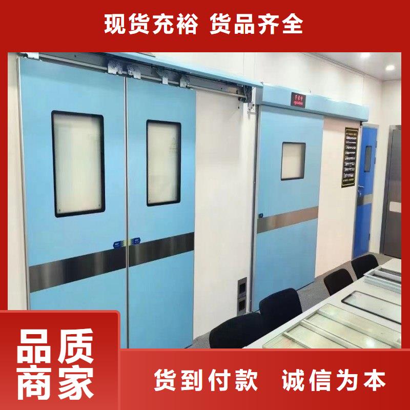 防辐射门队伍