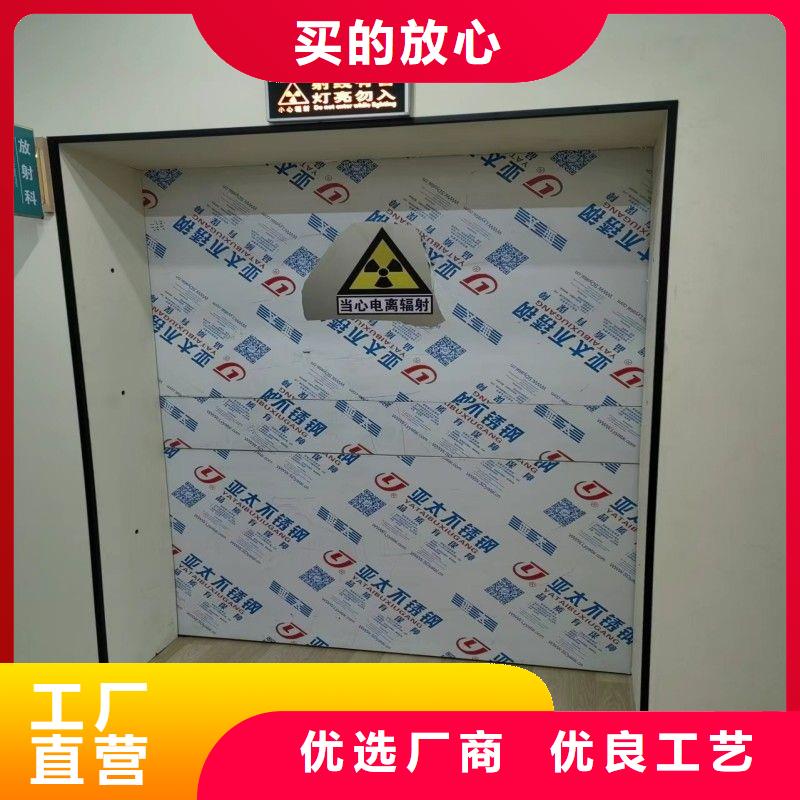 加速器防护门批发厂家