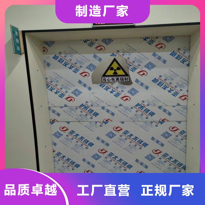 欢迎访问##手术室防护##厂家