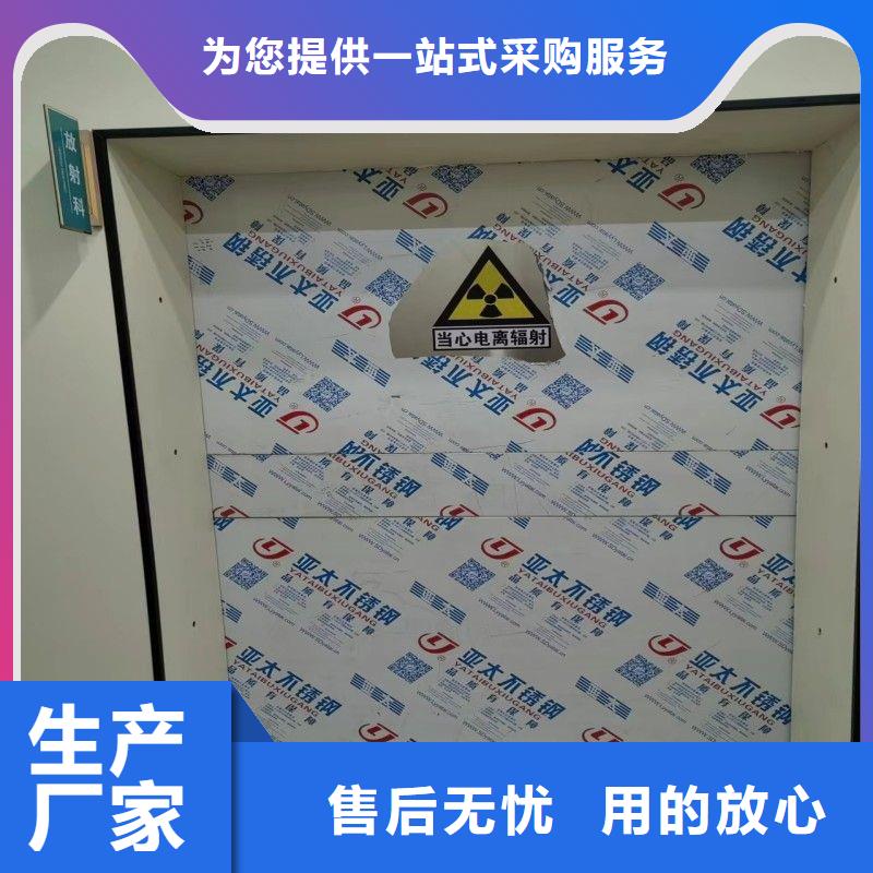 加速器防护门现货直销